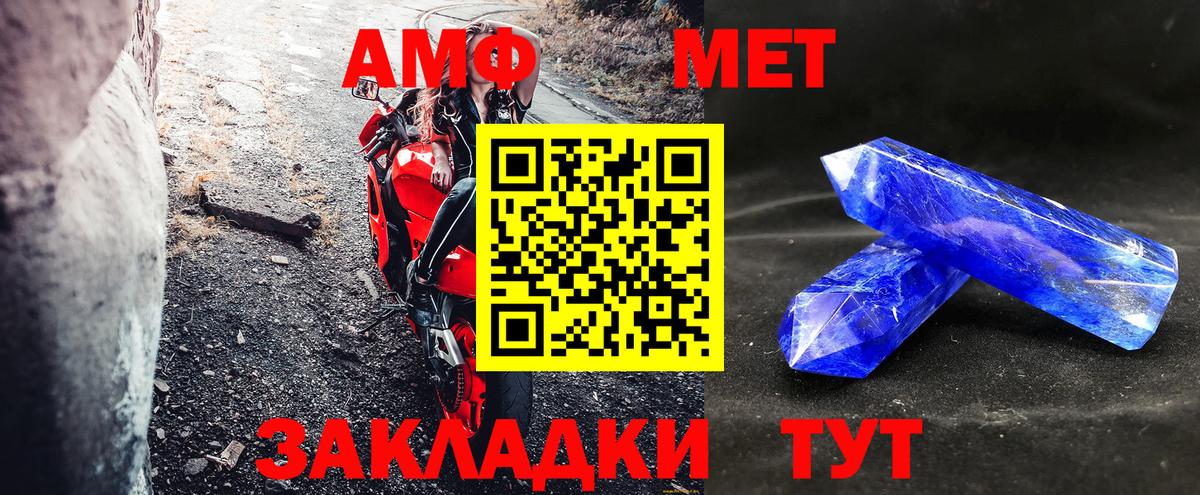 Шадринск  KRAKEN ССЫЛКА  Вход с VPN  АМФ 98%  Amphetamine 