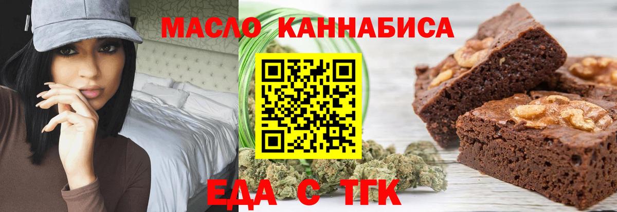 Canna-Cookies марихуана Шадринск