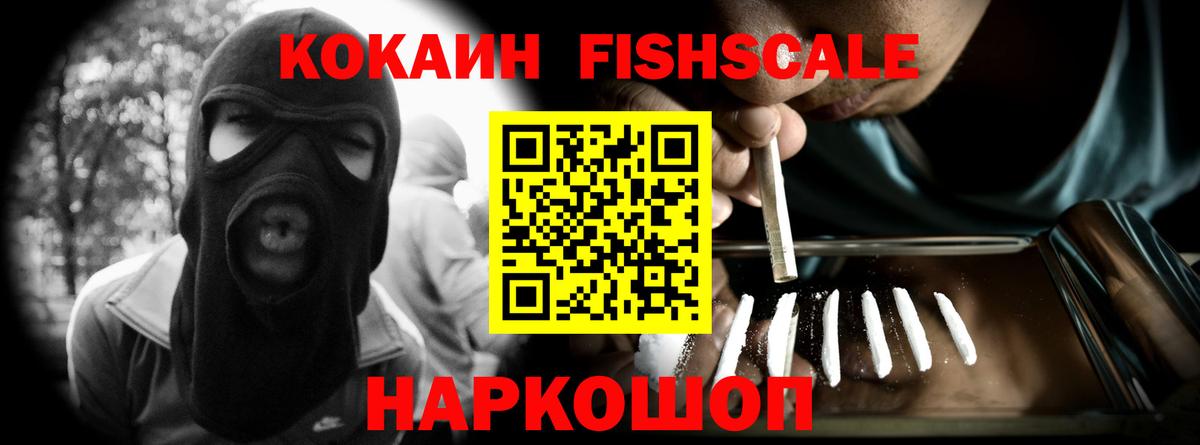COCAIN 98% Шадринск