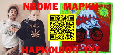 дурь Будённовск