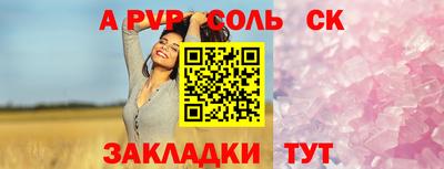 кокаин VHQ Бузулук