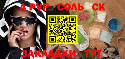 кокаин VHQ Бузулук