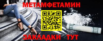экстази Бугуруслан