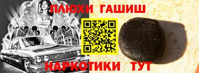 дурь Будённовск