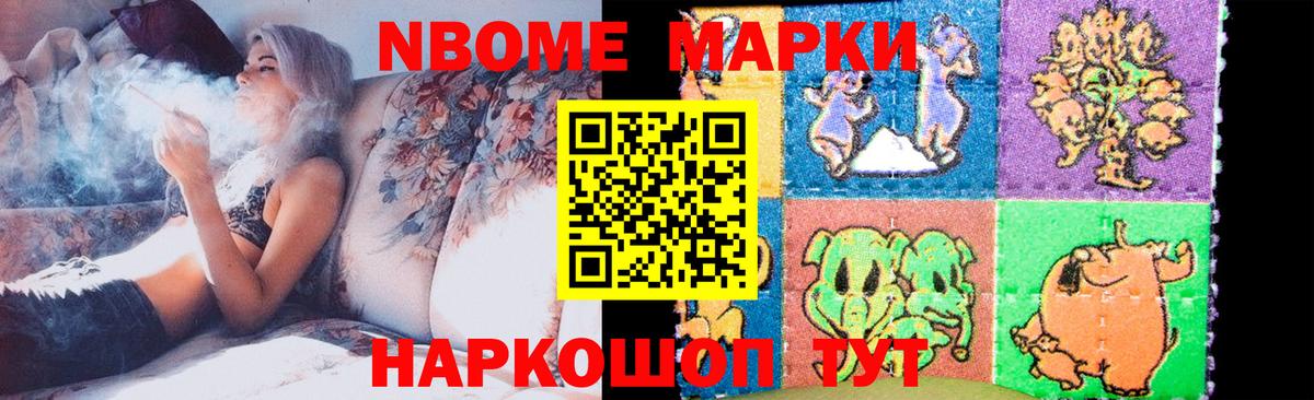 Шадринск  LSD-25 экстази кислота  Вход с VPN  LSD-25 экстази ecstasy 