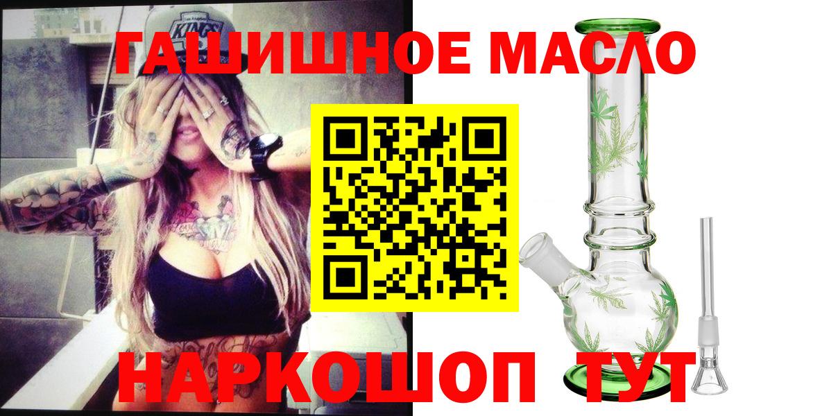 ТГК вейп с тгк Шадринск