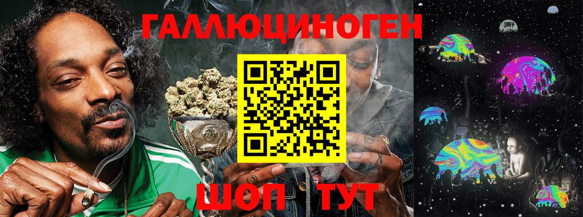 Шадринск  Галлюциногенные грибы мухоморы  Вход с VPN  Псилоцибиновые грибы Psilocybine cubensis 