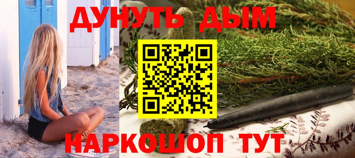 Марихуана MAZAR  Бошки марихуана SATIVA & INDICA  Канабис VHQ  Шадринск  Марихуана THC 21%  Вход с VPN 